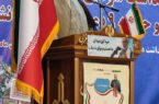 مراسم گرامیداشت سومین سالگرد سردار شهید قاسم سلیمانی مراسم گرامیداشت سومین سالگرد سردار شهید قاسم سلیمانی