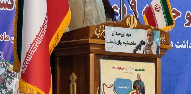 مراسم گرامیداشت سومین سالگرد سردار شهید قاسم سلیمانی مراسم گرامیداشت سومین سالگرد سردار شهید قاسم سلیمانی