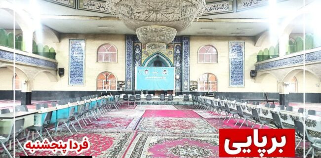 برپایی میز ارتباطات مردمی همزمان با سفر استاندار آذربایجان غربی به شهرستان پیرانشهر برپایی میز ارتباطات مردمی همزمان با سفر استاندار آذربایجان غربی به شهرستان پیرانشهر