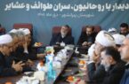 آذربایجان غربی به رنگین کمان اقوام و مذاهب شهرت دار آذربایجان غربی به رنگین کمان اقوام و مذاهب شهرت دار