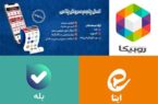 دوست دارید پیامرسانهای تولید ایران رو بهتون معرفی کنیم که کلی قابلیت دارن دوست دارید پیامرسانهای تولید ایران رو بهتون معرفی کنیم که کلی قابلیت دارن