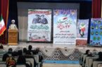 یادواره شهدای زنان شهیده در پیرانشهر برگزار شد یادواره شهدای زنان شهیده در پیرانشهر برگزار شد
