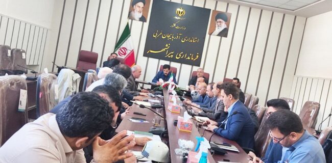 جلسه ستاد اجرایی خدمات سفرهای نوروزی شهرستان پیرانشهر جلسه ستاد اجرایی خدمات سفرهای نوروزی شهرستان پیرانشهر