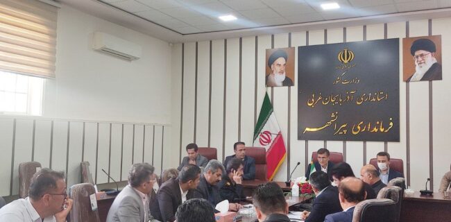 برگزاری جلسه کارگروه ویژه جلوگیری از ساخت و سازهای غیرمجاز در پیرانشهر برگزاری جلسه کارگروه ویژه جلوگیری از ساخت و سازهای غیرمجاز در پیرانشهر