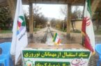 برپایی و اسکان ستاد نوروزی در ورودی شهر پیرانشهر برپایی و اسکان ستاد نوروزی در ورودی شهر پیرانشهر