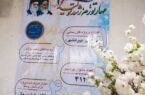 افتتاح پروژه گاز رسانی به ۶ روستای محور کوپر پیرانشهر افتتاح پروژه گاز رسانی به ۶ روستای محور کوپر پیرانشهر