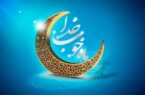 ماه رمضان در مناطق کردنشین استان آذربایجان غربی ماه رمضان در مناطق کردنشین استان آذربایجان غربی