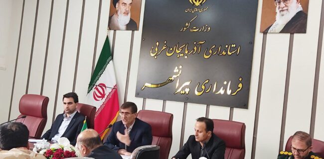 برگزاری جلسه شورای هماهنگی ستاد مبارزه با مواد مخدر در شهرستان پیرانشهر برگزاری جلسه شورای هماهنگی ستاد مبارزه با مواد مخدر در شهرستان پیرانشهر