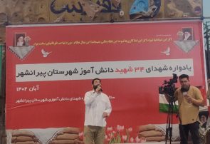 اجرای سرود سلام فرمانده در پیرانشهر توسط خواننده انقلابی ابوذر روحی