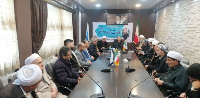نشست هم اندیشی حوزه و دانشگاه پیرانشهر نشست هم اندیشی حوزه و دانشگاه پیرانشهر