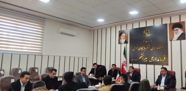 برگزاری کارگروه آرد و نان شهرستان پیرانشهر برگزاری کارگروه آرد و نان شهرستان پیرانشهر