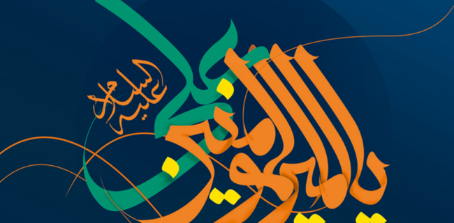 پدر ایرانی نماد بارز از خودگذشتگی