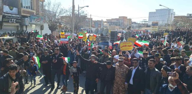ایران باصلابت زنده باد ایران باصلابت زنده باد