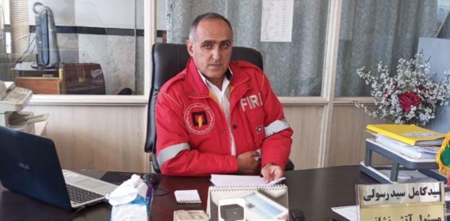آمادهباش کامل آتشنشانی پیرانشهر در روزهای پایانی سال آمادهباش کامل آتشنشانی پیرانشهر در روزهای پایانی سال