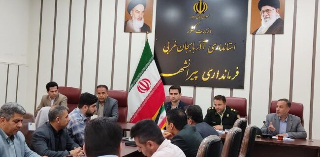 کارگروه گروه پیشگیری و مقابله با سرقت در پیرانشهر تشکیل شد کارگروه گروه پیشگیری و مقابله با سرقت در پیرانشهر تشکیل شد