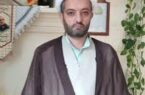 محرم، ماه حزن و حماسه محرم، ماه حزن و حماسه