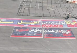 آماده‌سازی مرز تمرچین برای زائران