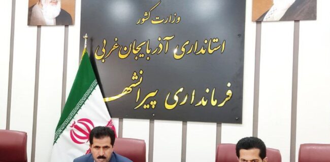 مدیریت هوشمندانه پسماند در پیرانشهر کلید خورد مدیریت هوشمندانه پسماند در پیرانشهر کلید خورد