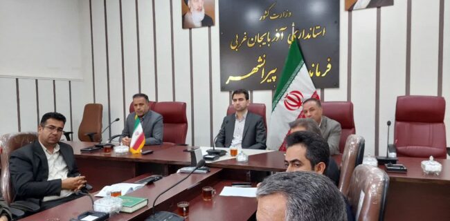 جلسه پیشگیری از آنفلوانزای فوق حاد پرندگان جلسه پیشگیری از آنفلوانزای فوق حاد پرندگان