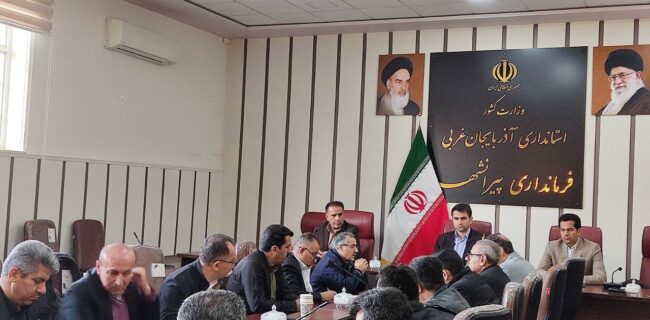 برگزاری جلسه شورای حفاظت منابع آب پیرانشهر