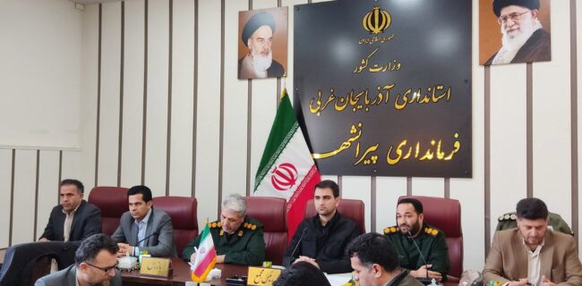 برگزاری مجمع سالانه بسیجان پیرانشهر