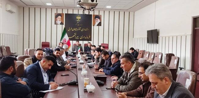 برگزاری یازدهمین جلسه شورای هماهنگی مبارزه با مواد مخدر برگزاری یازدهمین جلسه شورای هماهنگی مبارزه با مواد مخدر