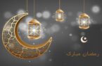 تورم اقتصادی ماه رمضان