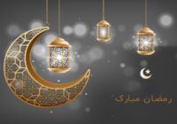 تورم اقتصادی ماه رمضان