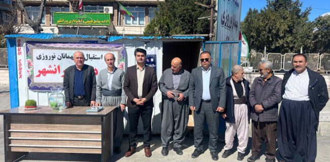 بازدید شهردار پیرانشهر از ستاد استقبال نوروزی بازدید شهردار پیرانشهر از ستاد استقبال نوروزی