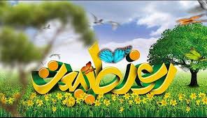 همراهی مردم برای حفظ طبیعت ضروری است