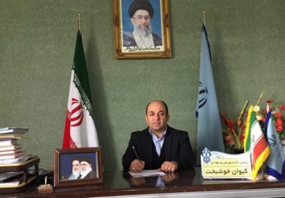 سرانه ورزشی پیرانشهر باید افزایش یابد سرانه ورزشی پیرانشهر باید افزایش یابد